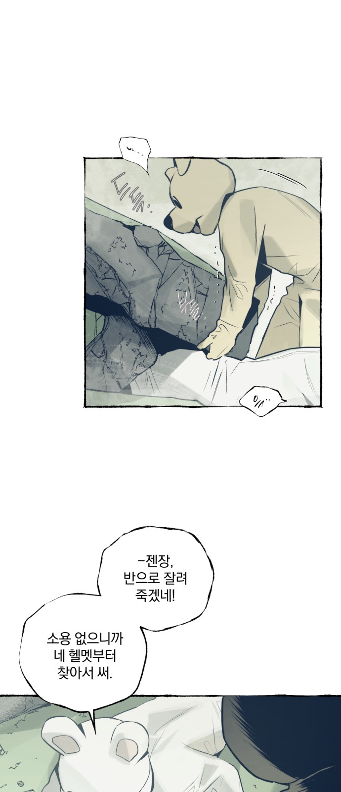 38 페이지