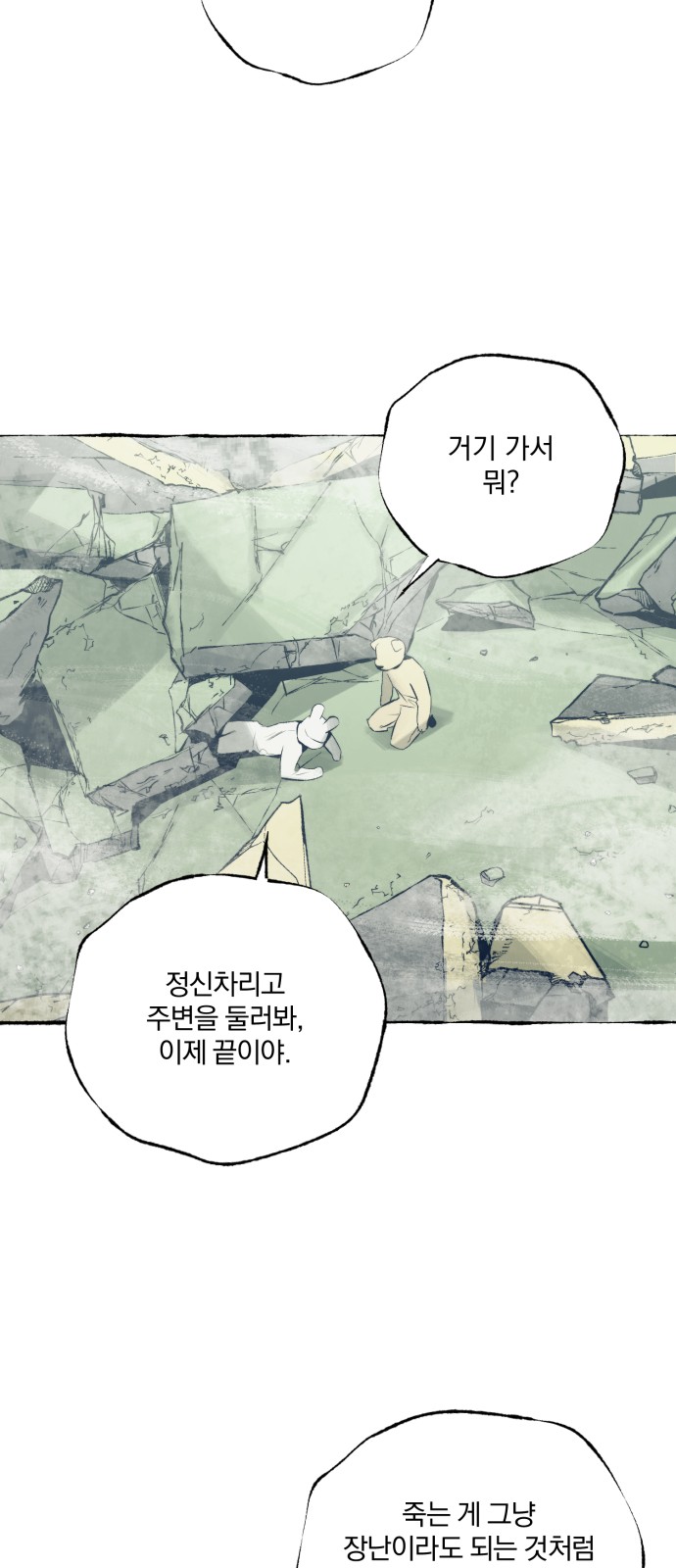 40 페이지