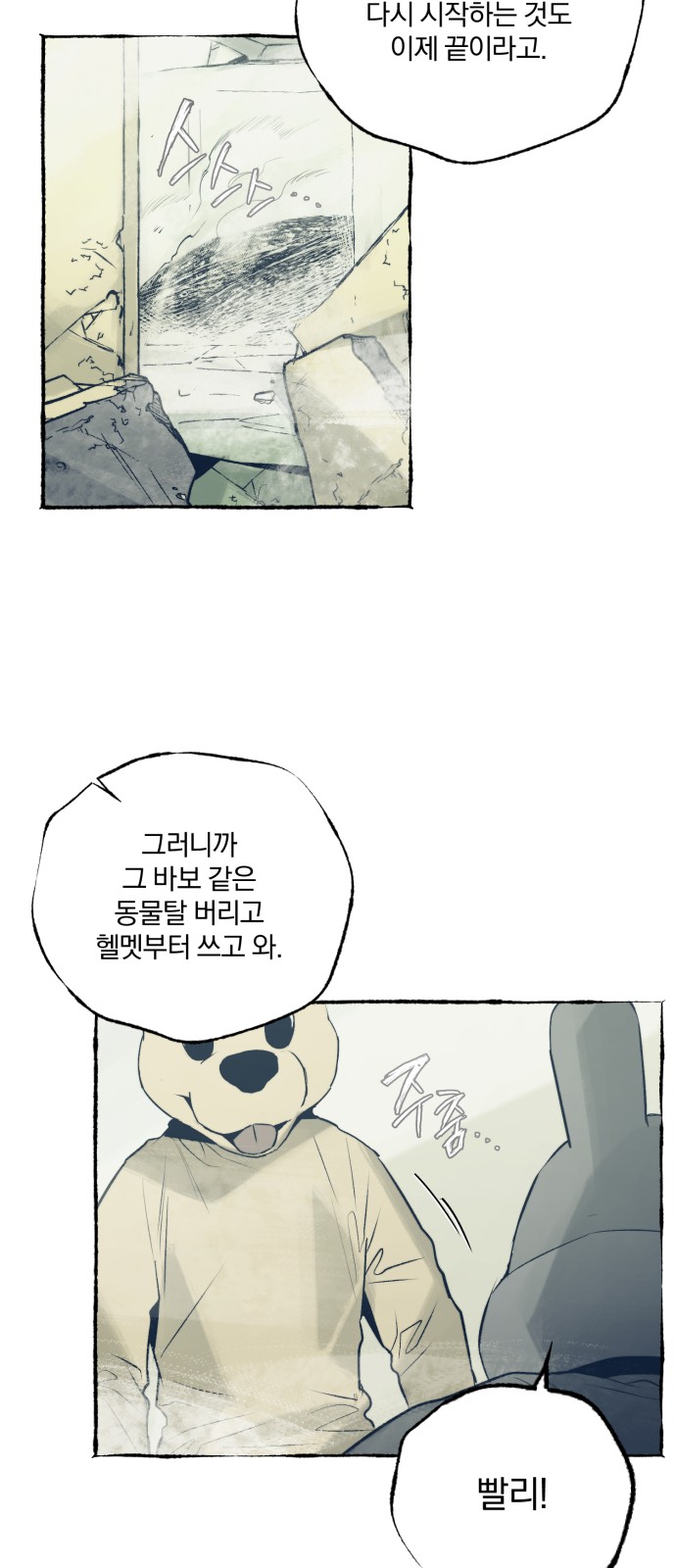 41 페이지