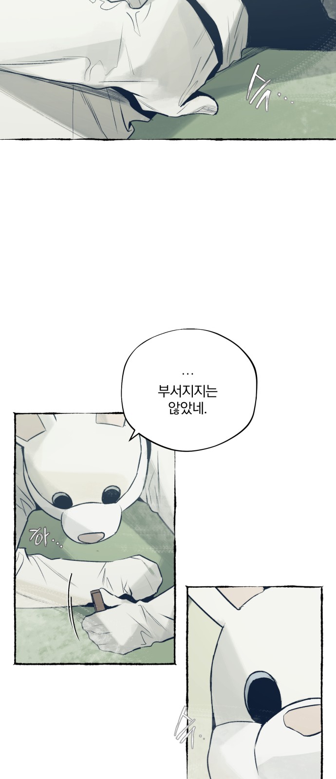 43 페이지
