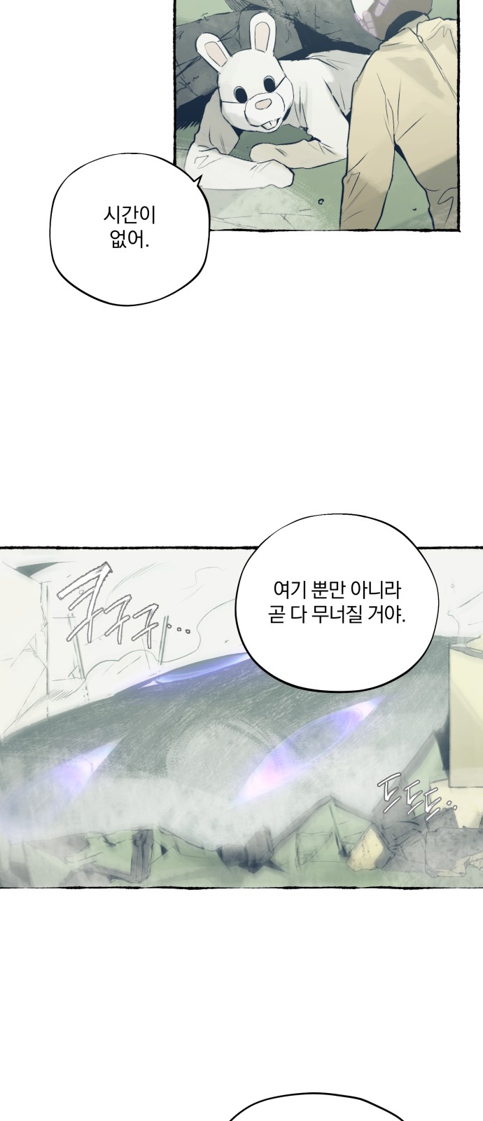46 페이지