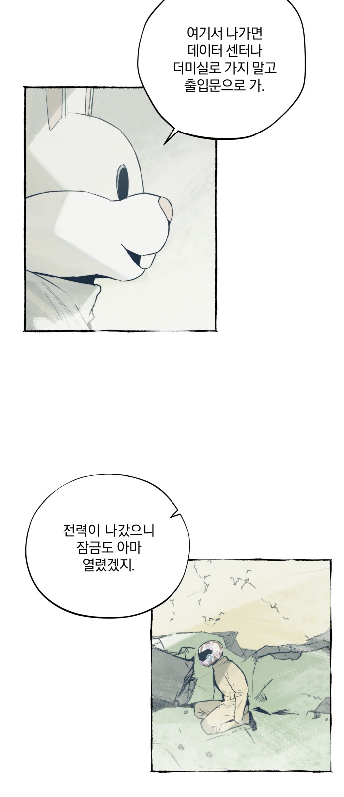 47 페이지