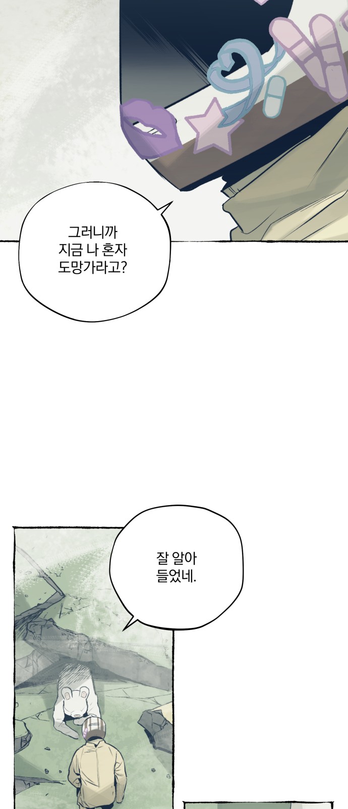 49 페이지