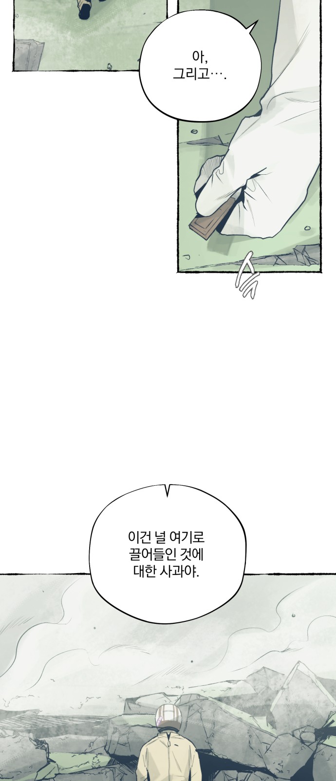 50 페이지