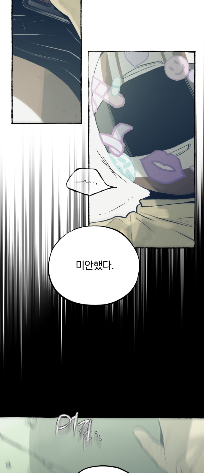 54 페이지