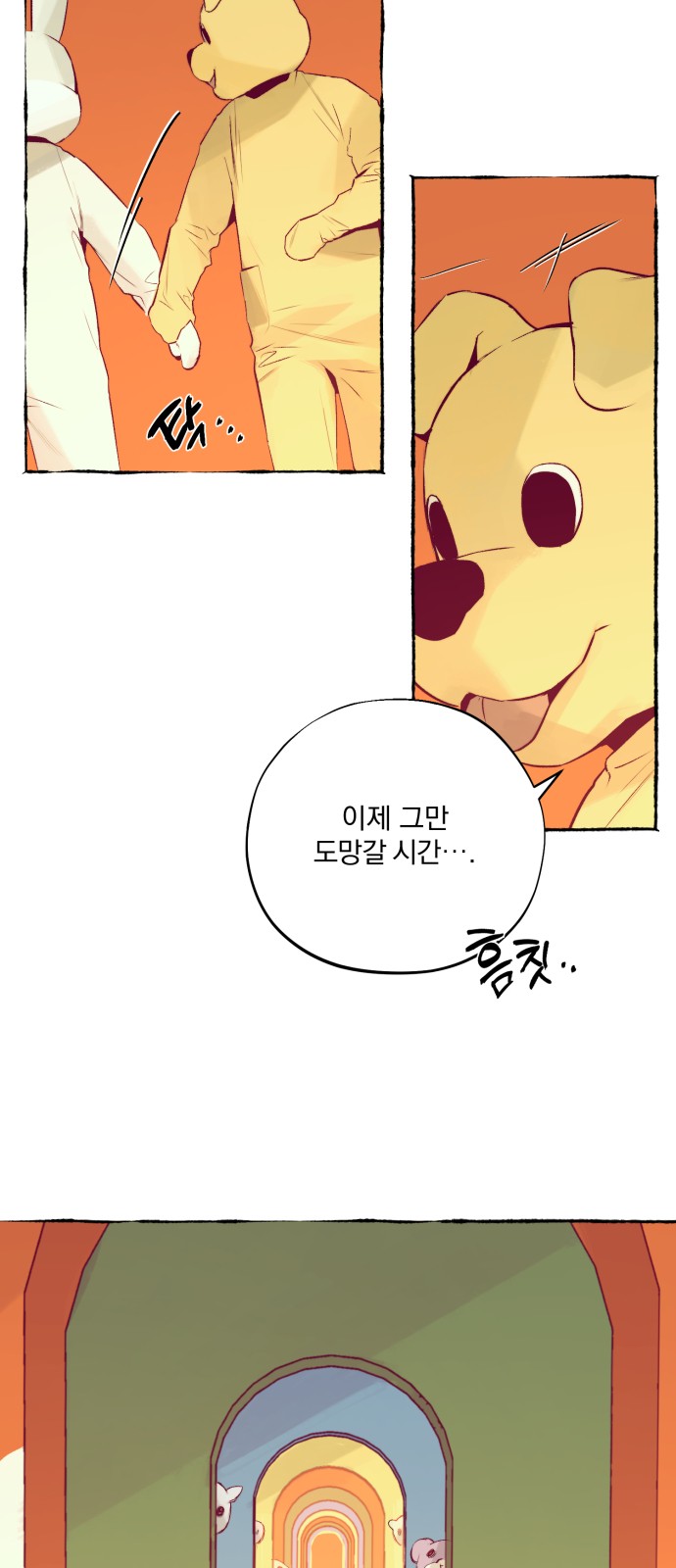 6 페이지