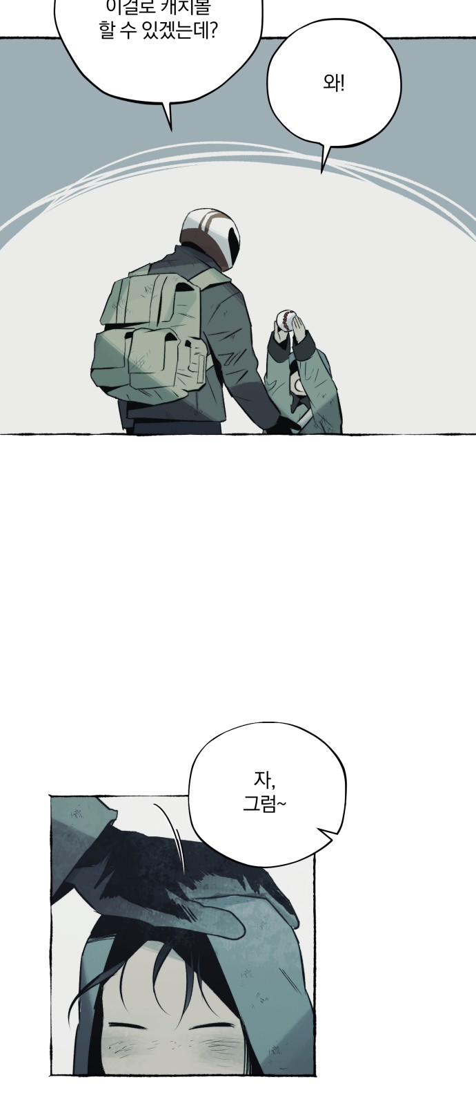 16 페이지