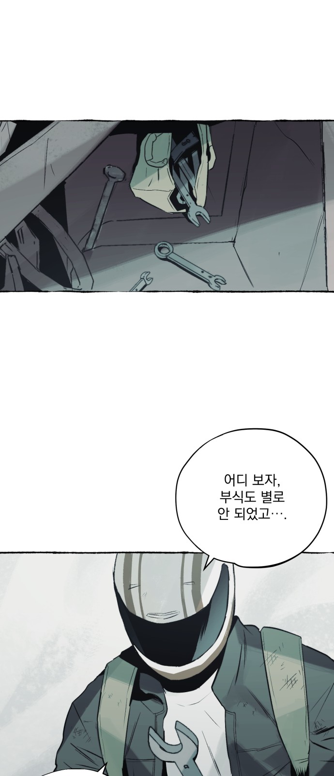 23 페이지