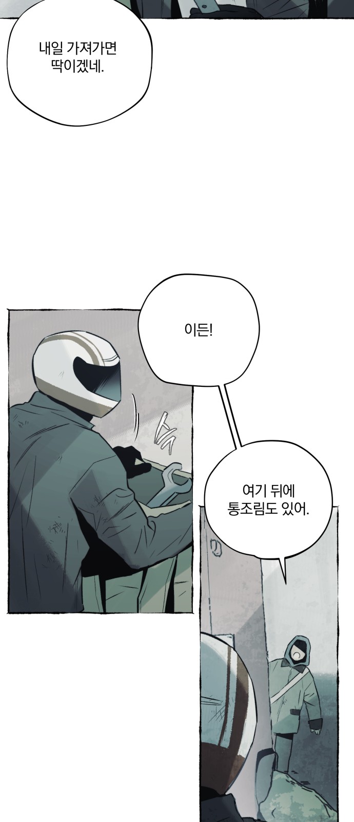 24 페이지