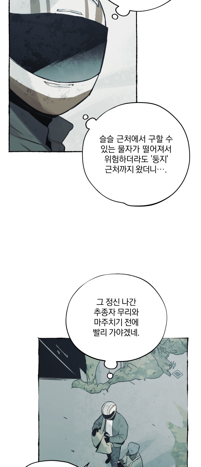33 페이지
