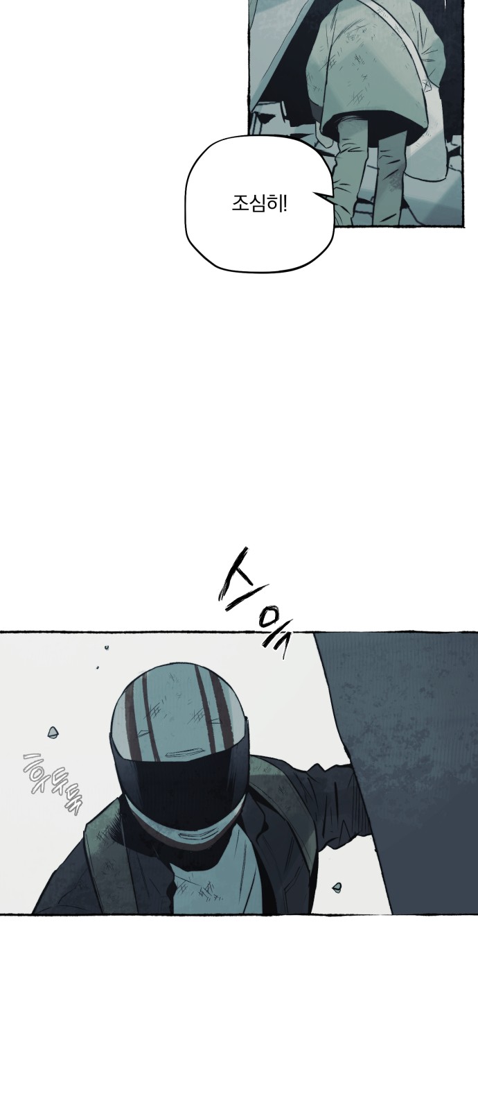 41 페이지