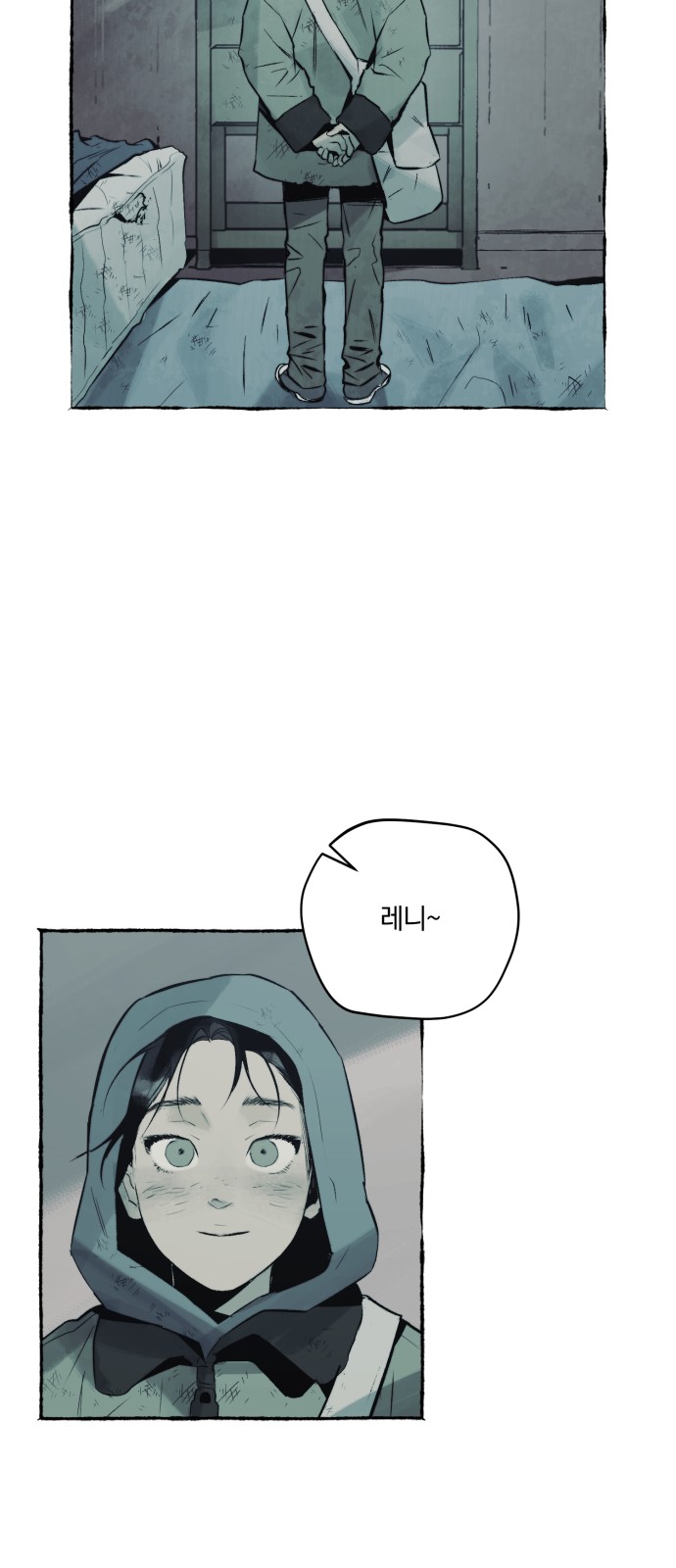 46 페이지