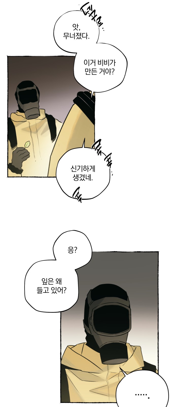 10 페이지