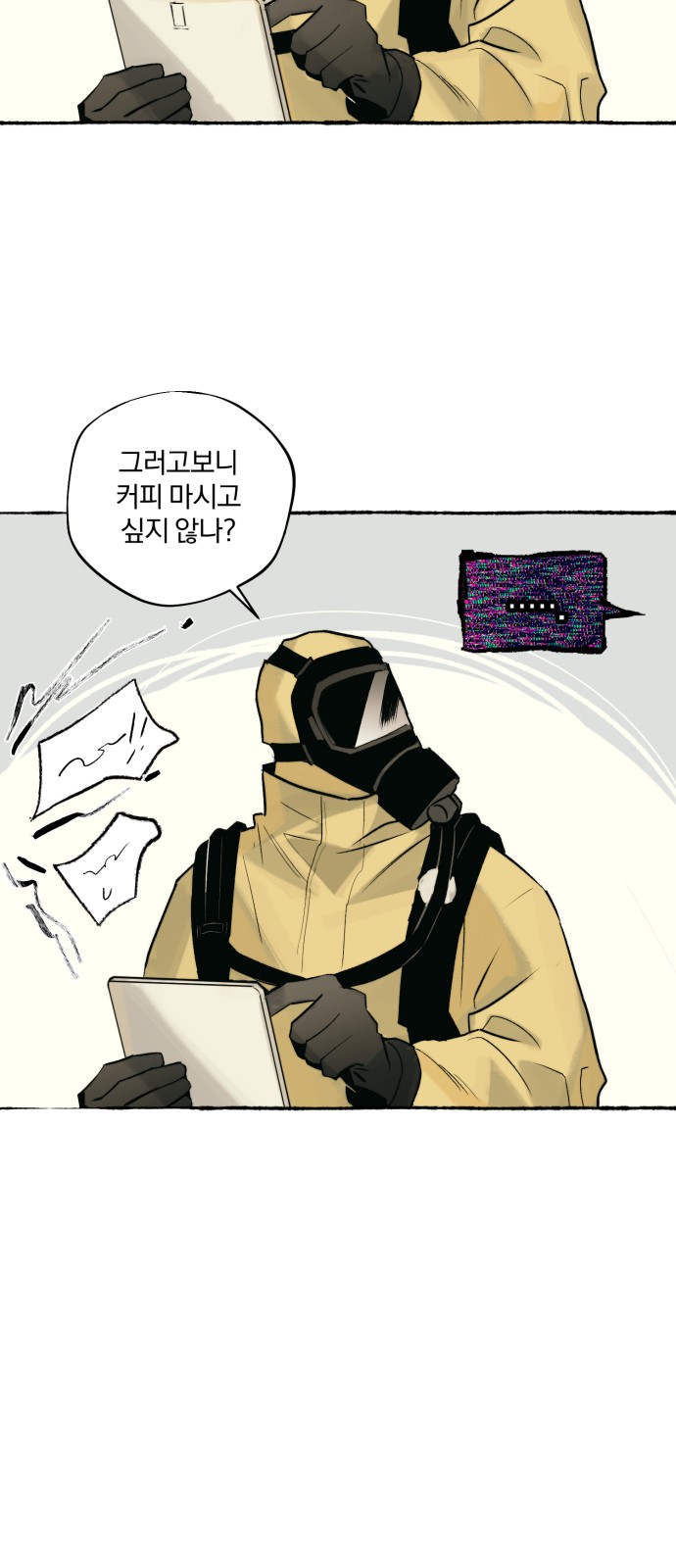 12 페이지