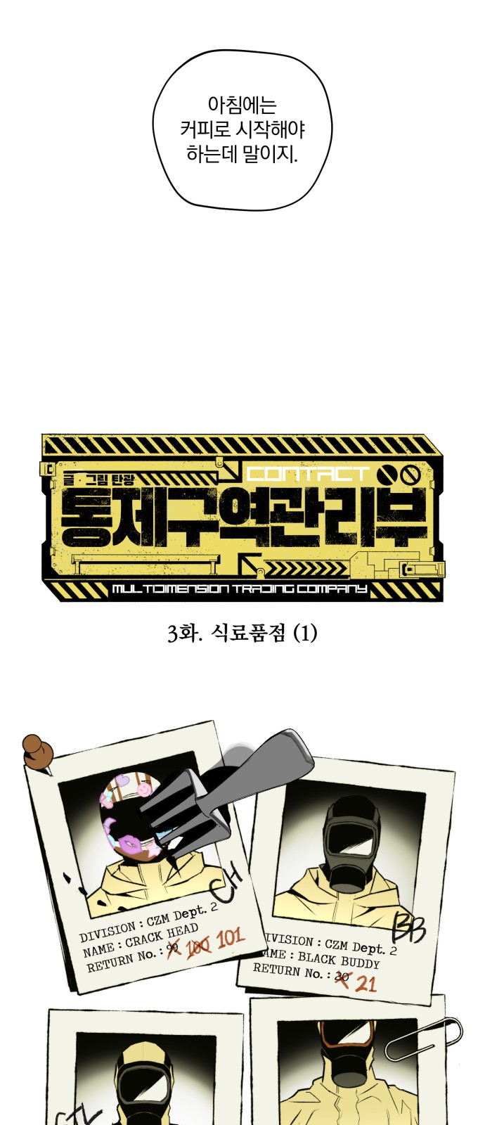 13 페이지