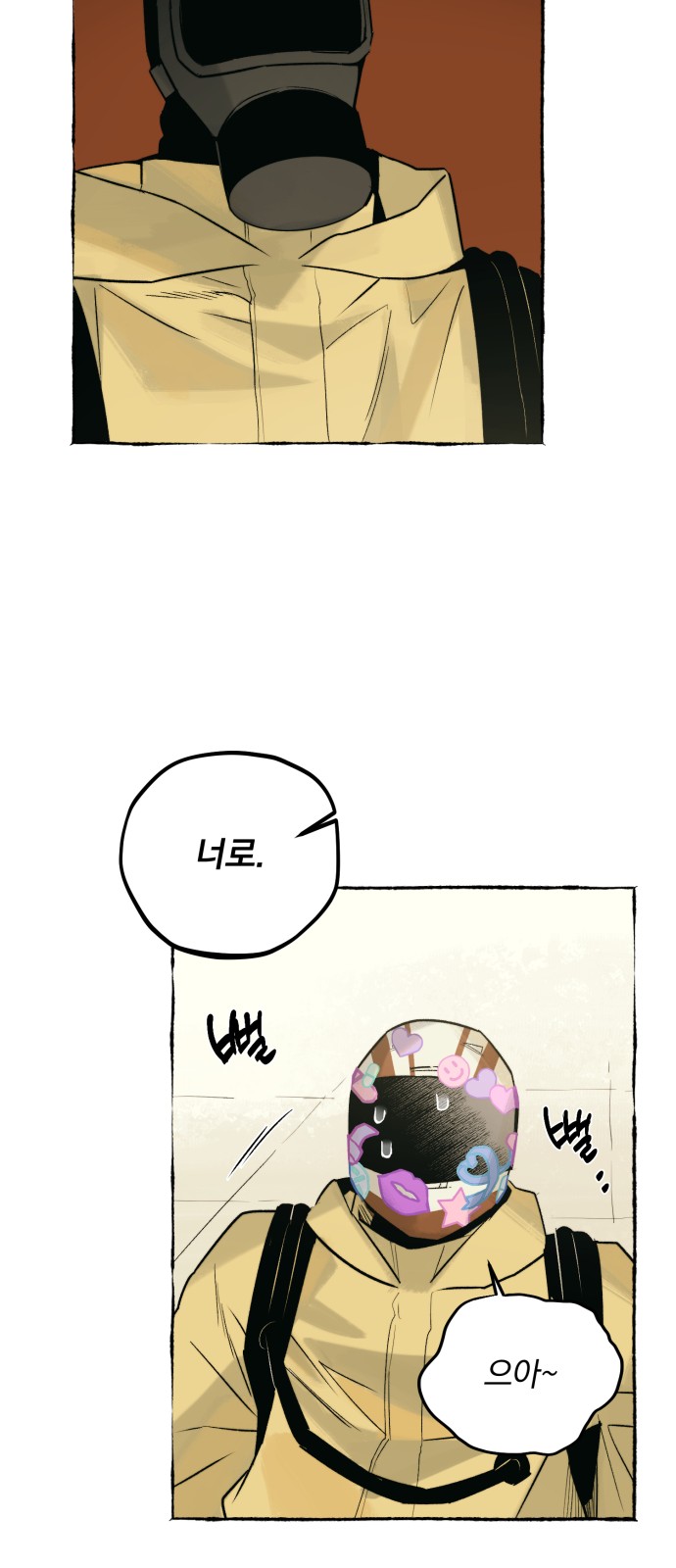 16 페이지