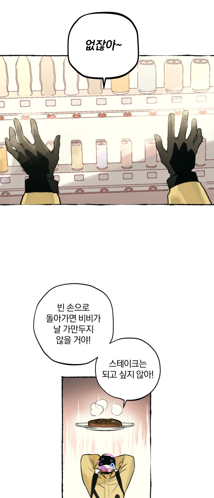 19 페이지
