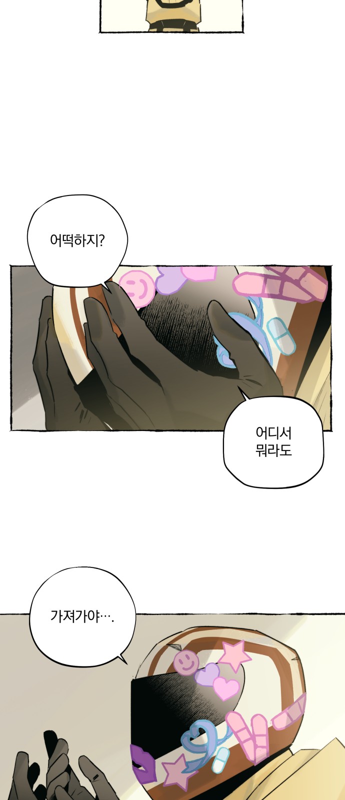 20 페이지