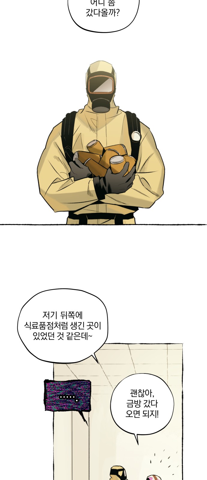 22 페이지