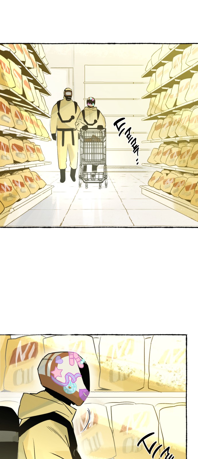 27 페이지
