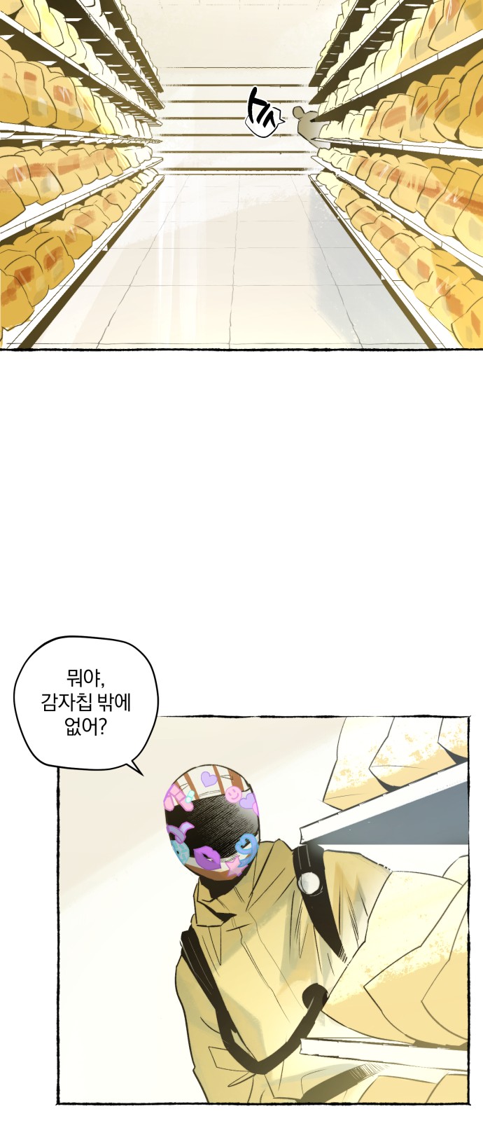 29 페이지