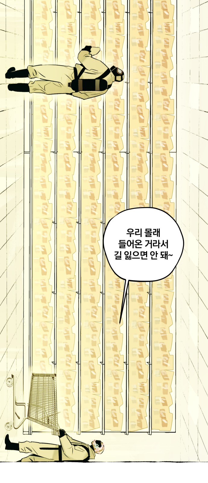 39 페이지