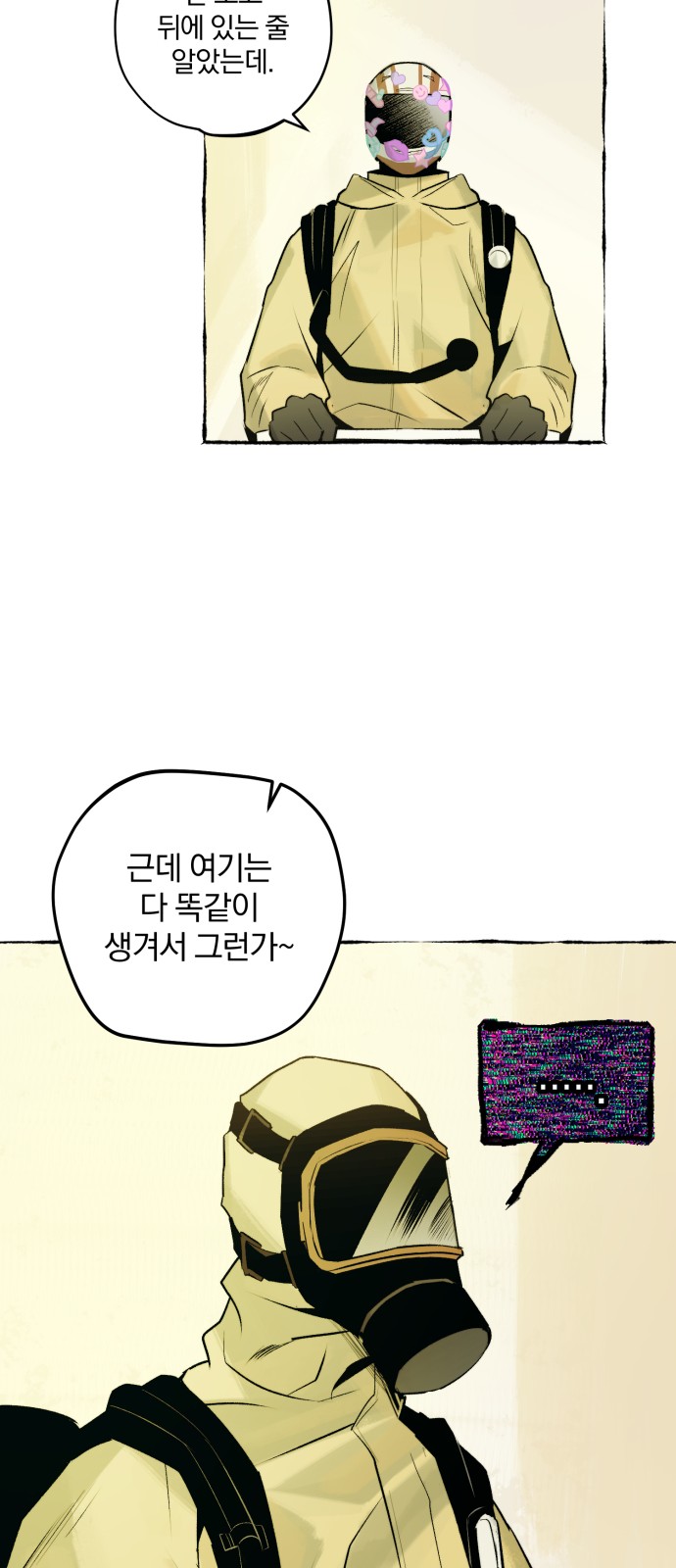 41 페이지