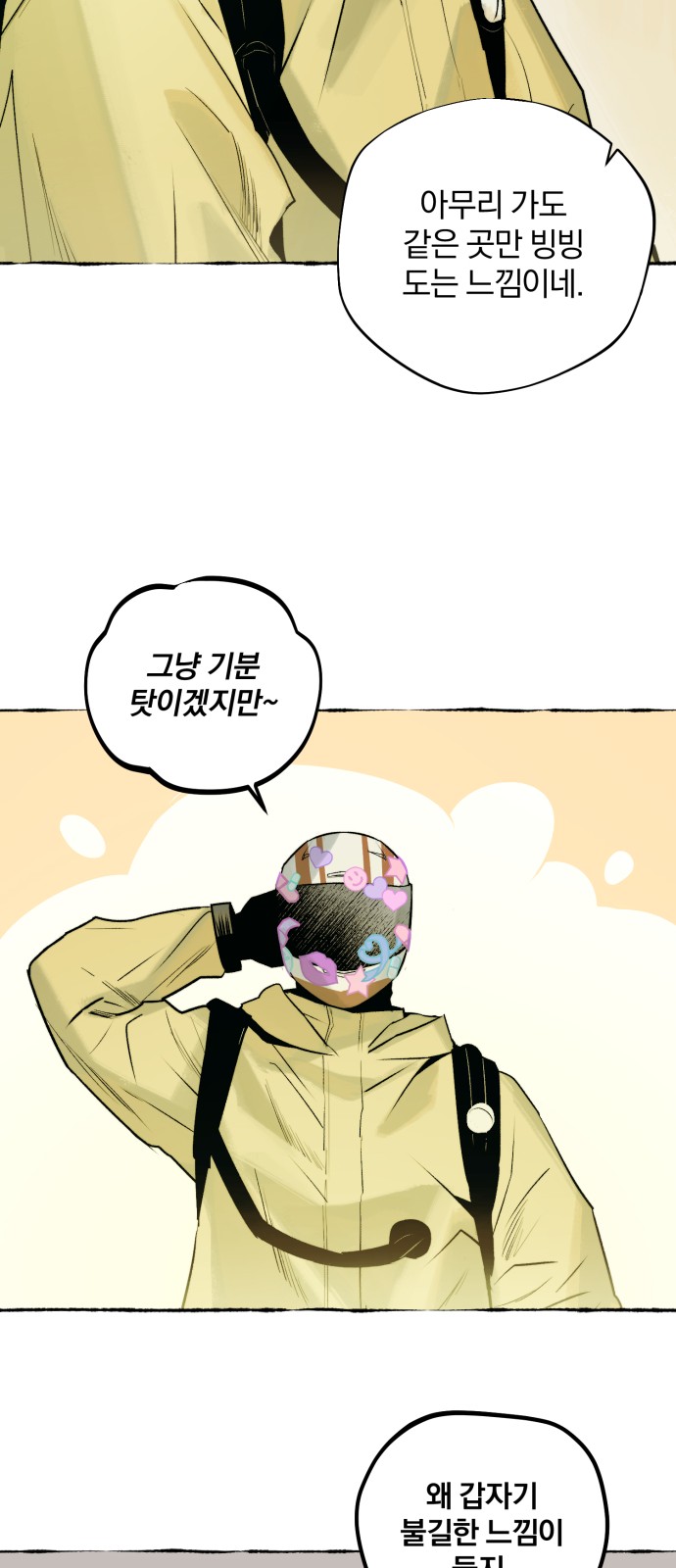 42 페이지