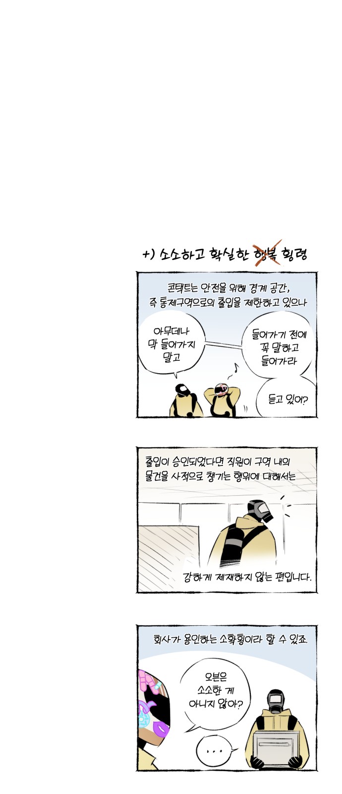 48 페이지