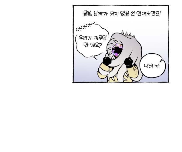 49 페이지