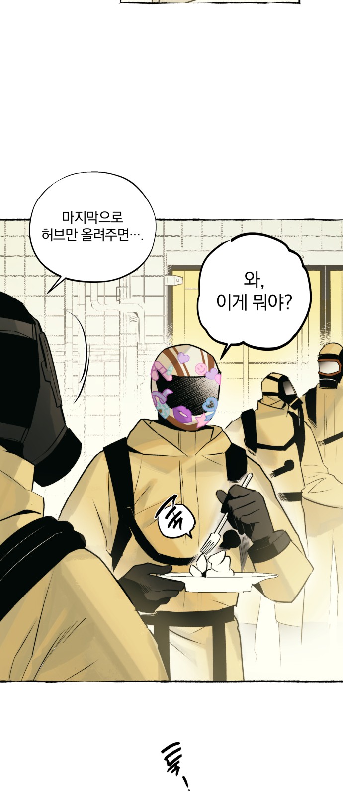 9 페이지