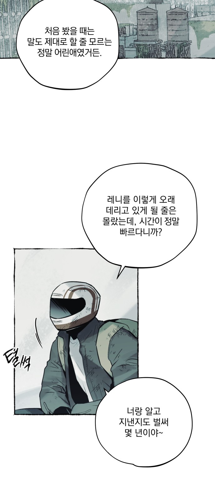 24 페이지