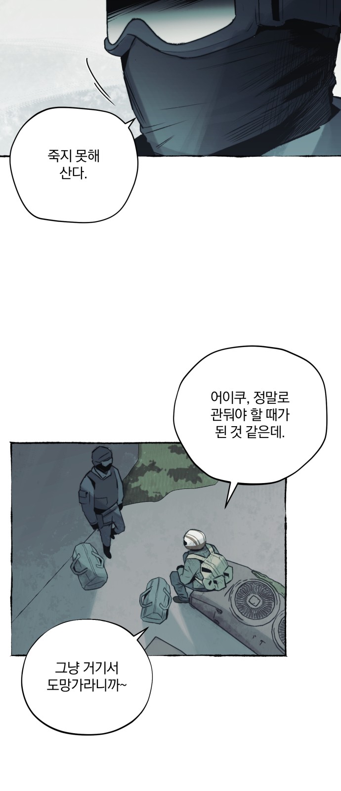 26 페이지