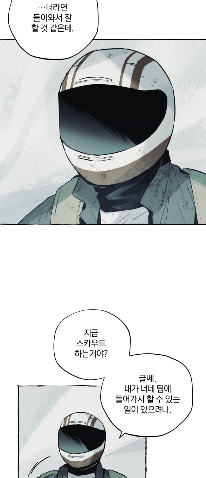 32 페이지
