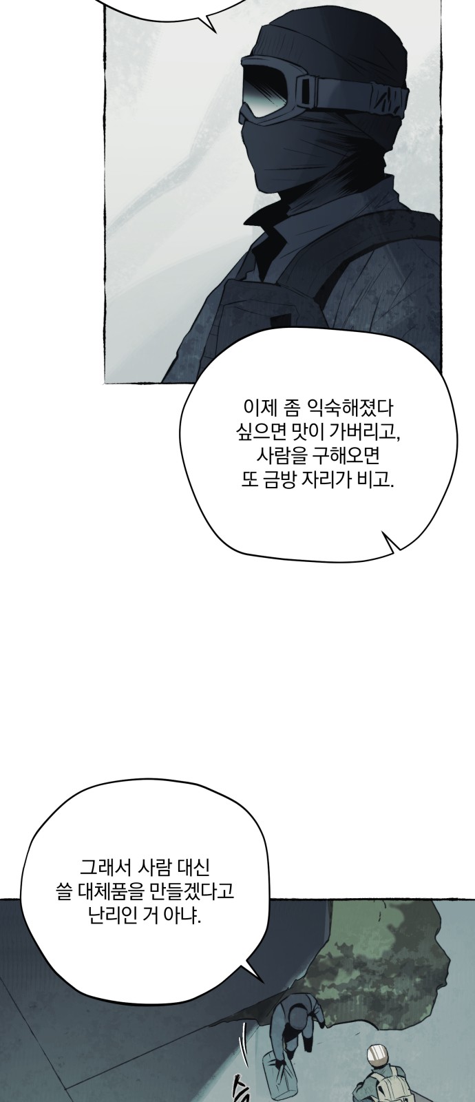 35 페이지