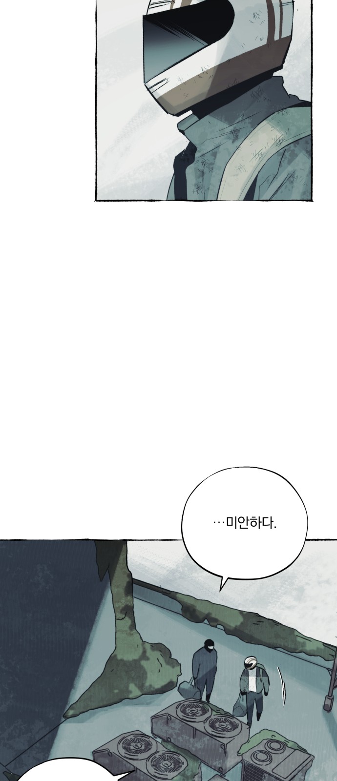 40 페이지