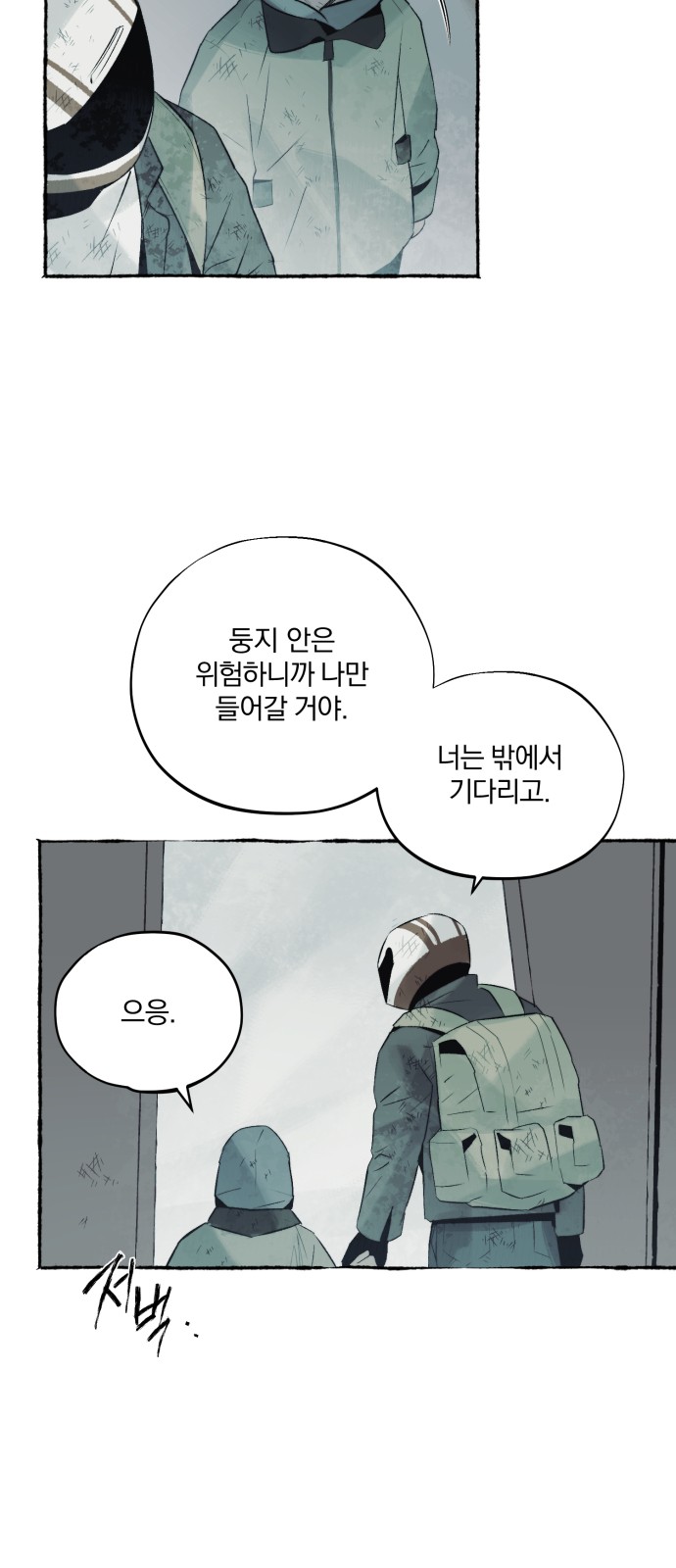 6 페이지