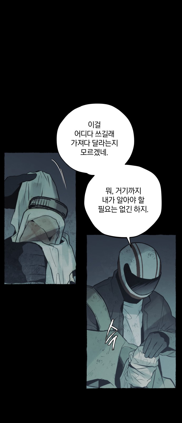 13 페이지