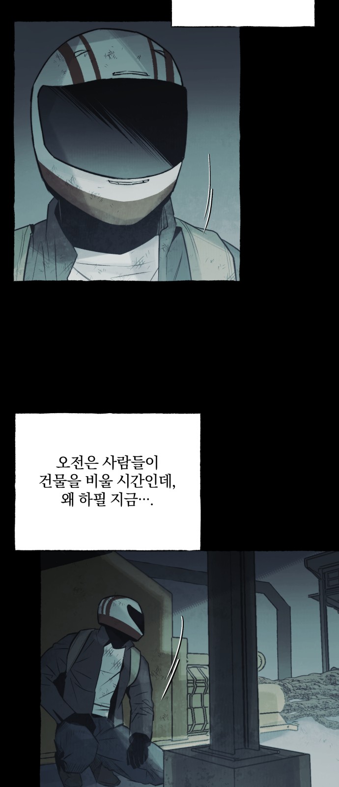 20 페이지