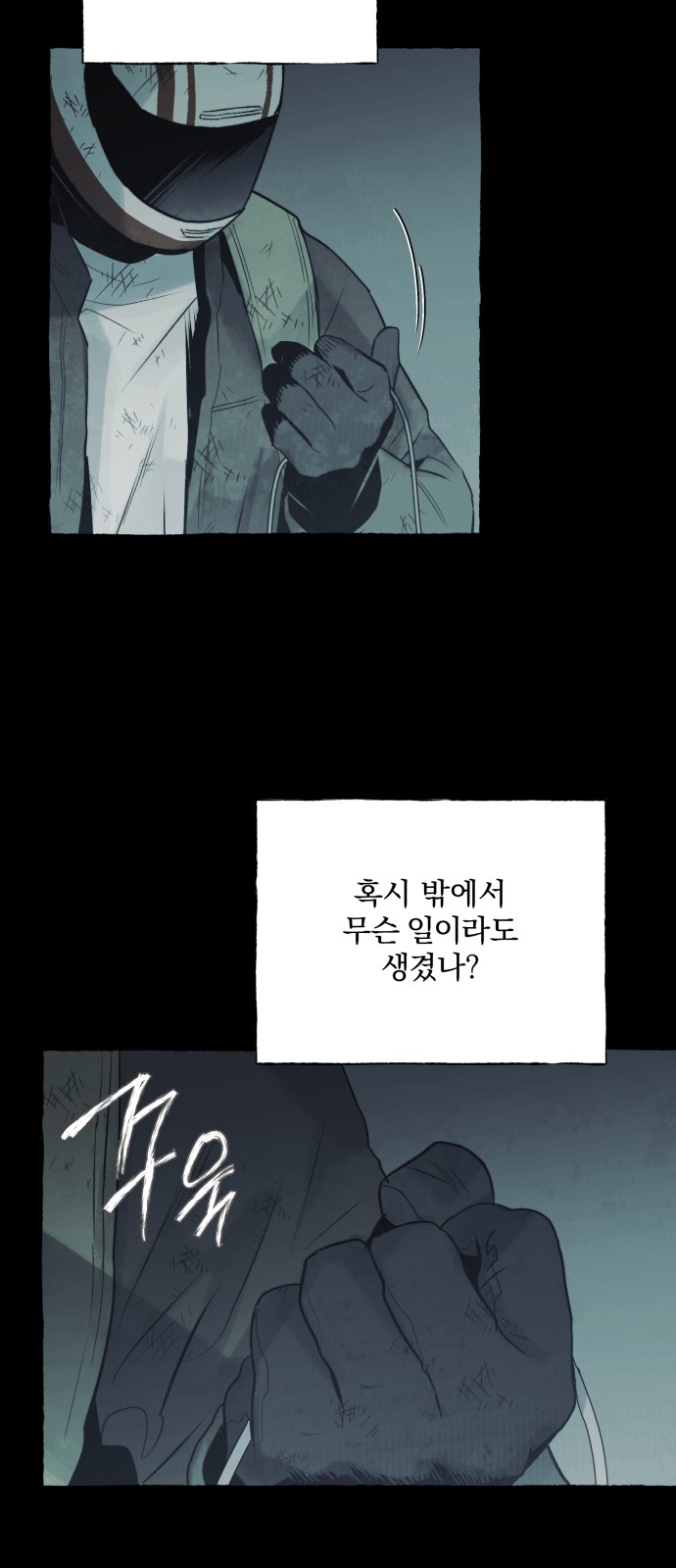 22 페이지