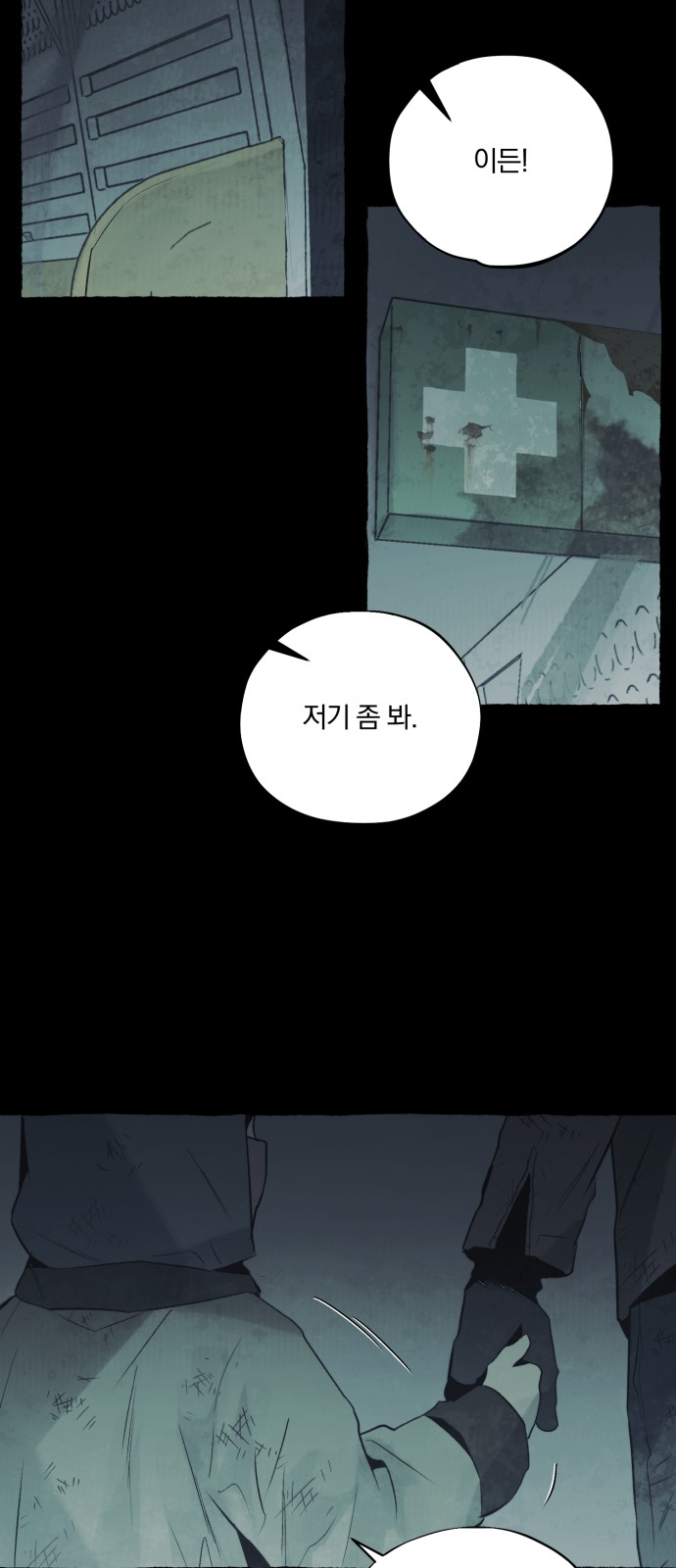 36 페이지