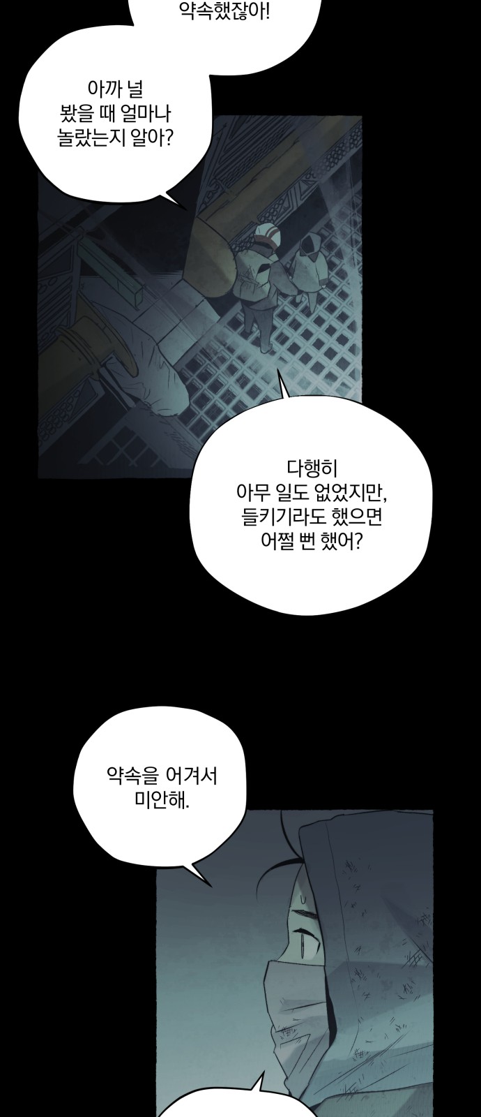 38 페이지