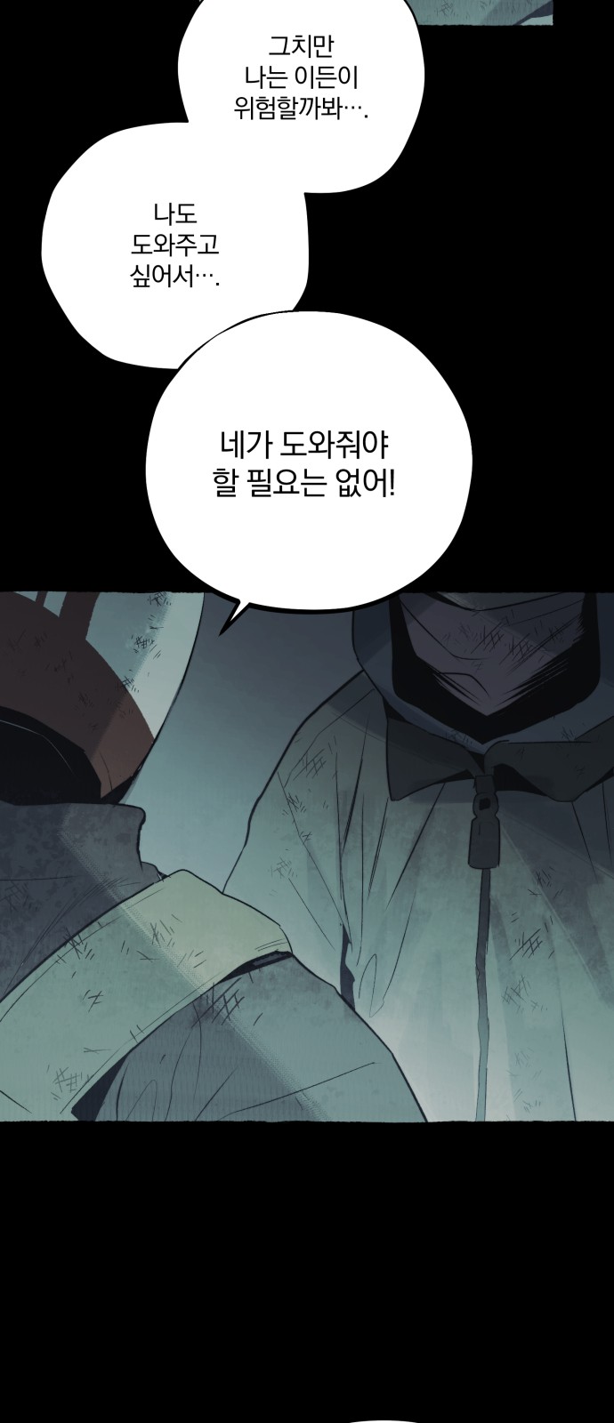 39 페이지
