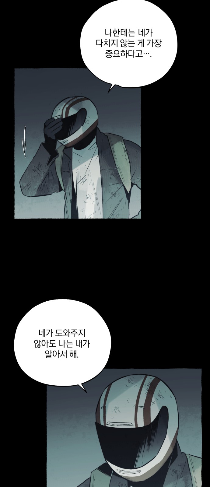 40 페이지
