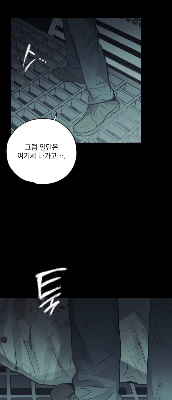 42 페이지