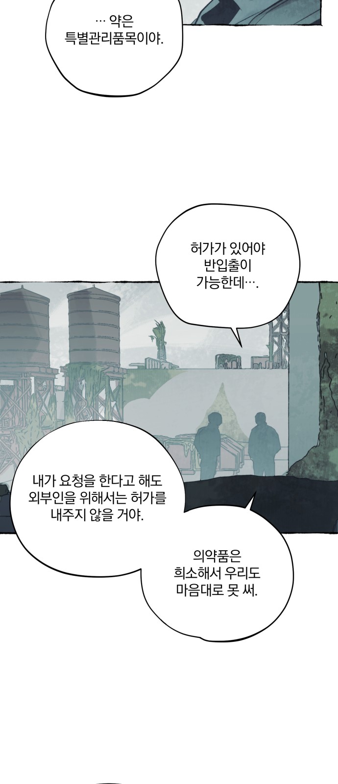 13 페이지