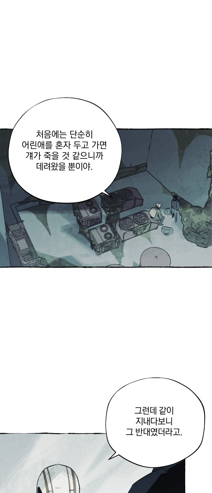 23 페이지