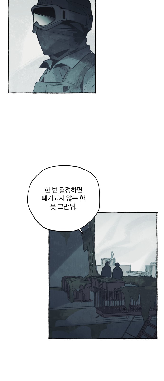 40 페이지