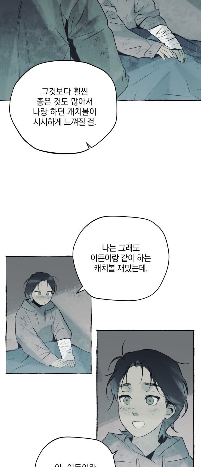 10 페이지