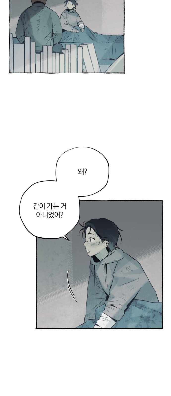 13 페이지